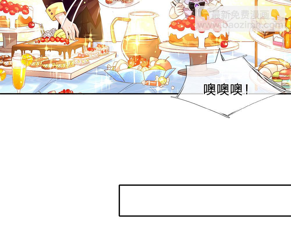 第61话 眼线(1/2)-第62话