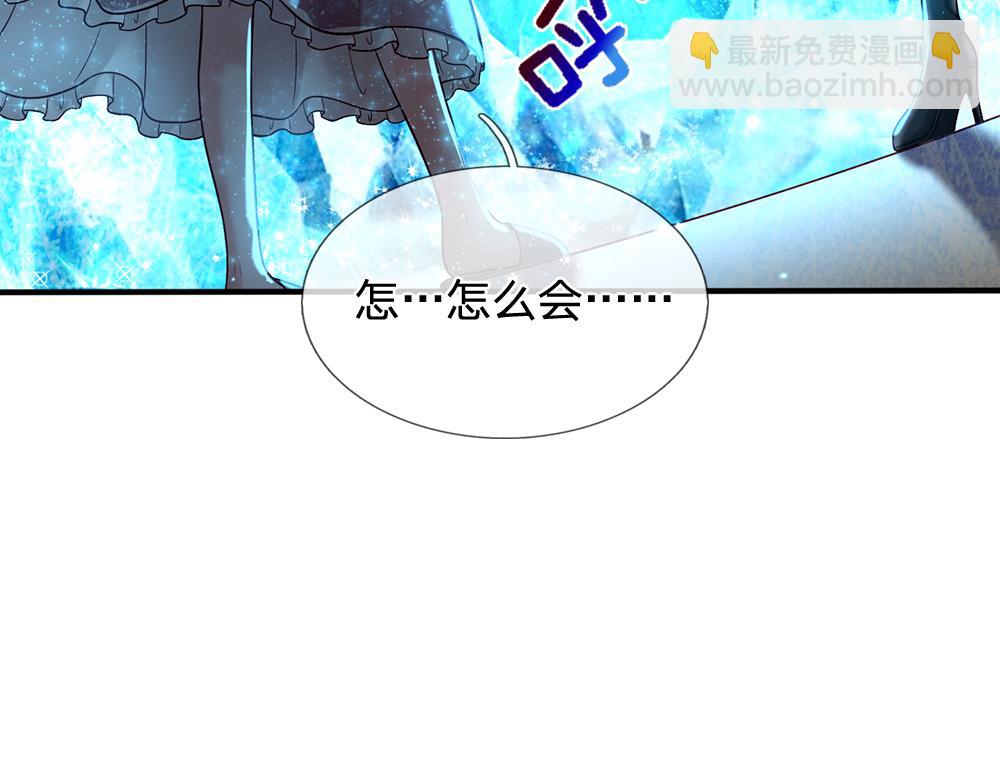 第65话 血脉觉醒(1/2)-第66话