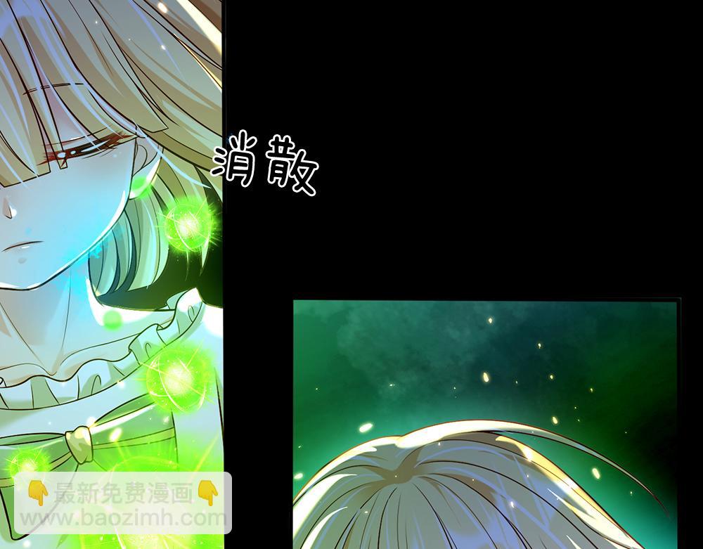 第65话 血脉觉醒(1/2)-第66话