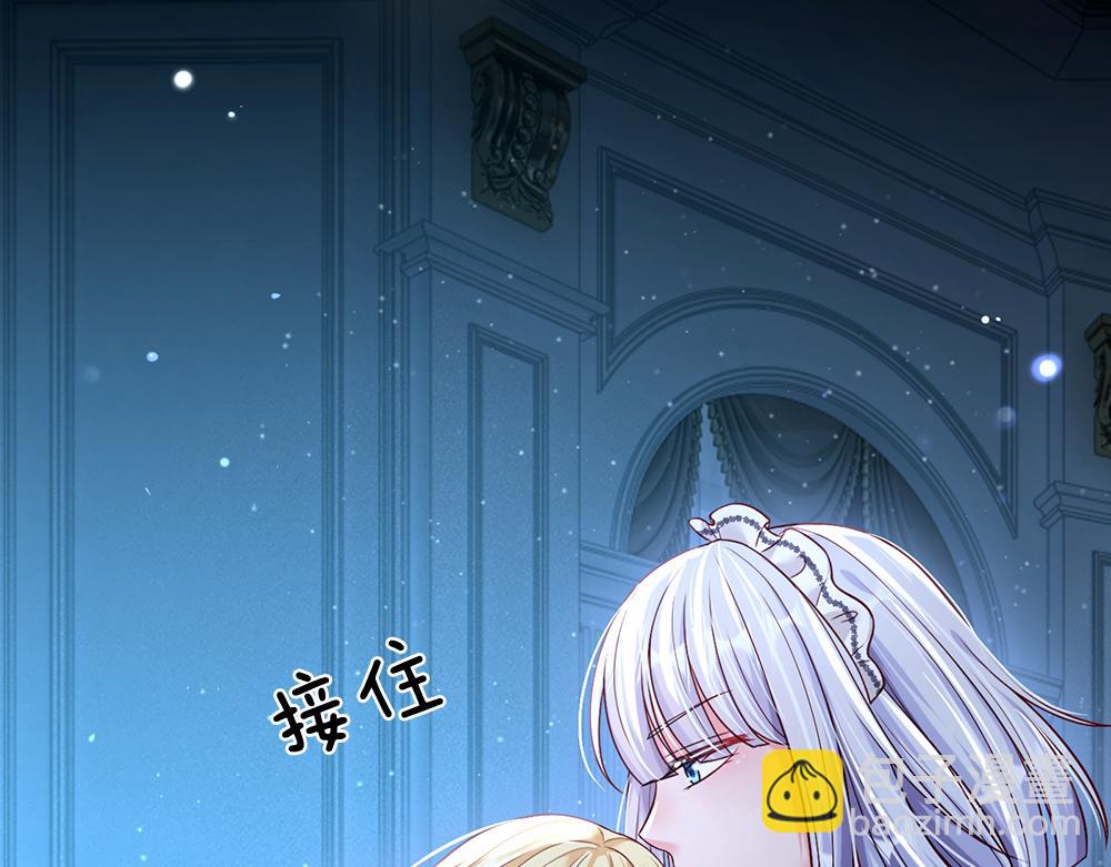 第65话 血脉觉醒(1/2)-第66话