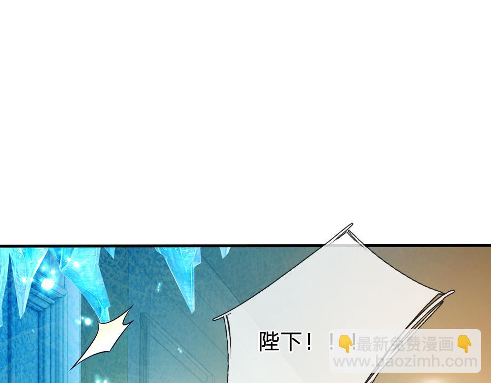 第65话 血脉觉醒(1/2)-第66话