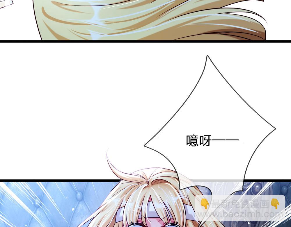第67话 好后悔！(1/3)-第68话