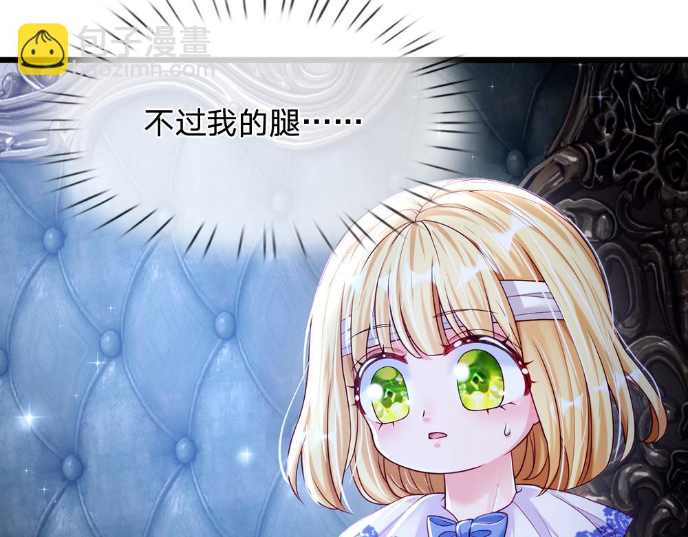 第67话 好后悔！(1/3)-第68话