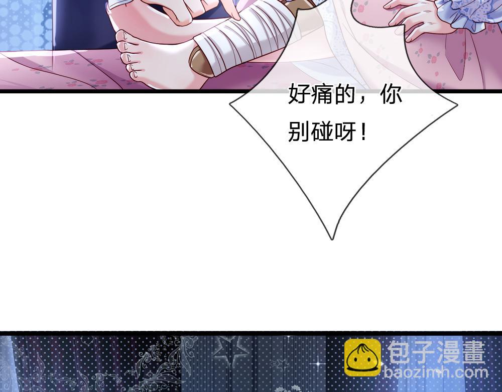第67话 好后悔！(1/3)-第68话