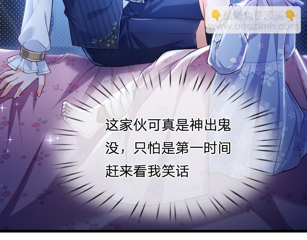 第67话 好后悔！(1/3)-第68话