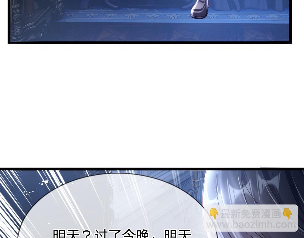 第67话 好后悔！(1/3)-第68话