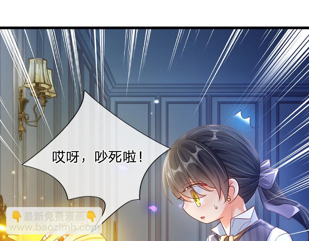 第67话 好后悔！(1/3)-第68话