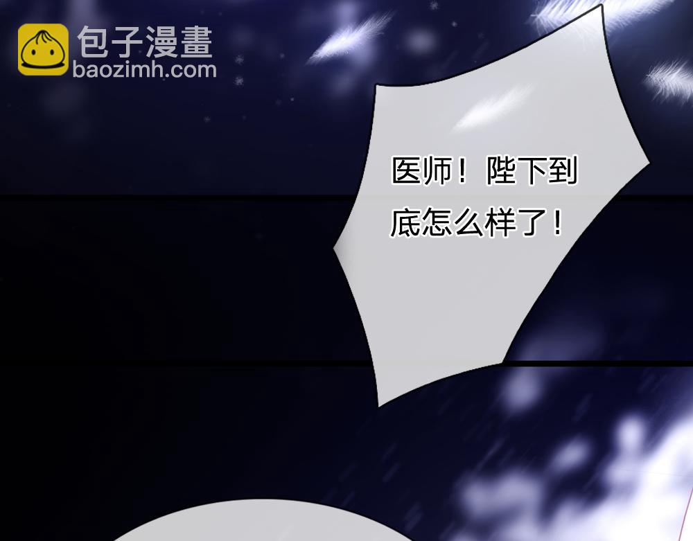 第67话 好后悔！(1/3)-第68话