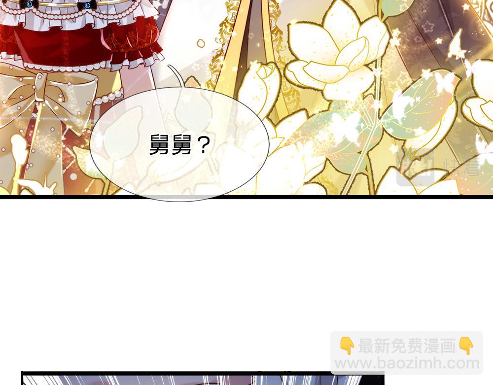 第69话 来决斗吧(1/2)-第70话