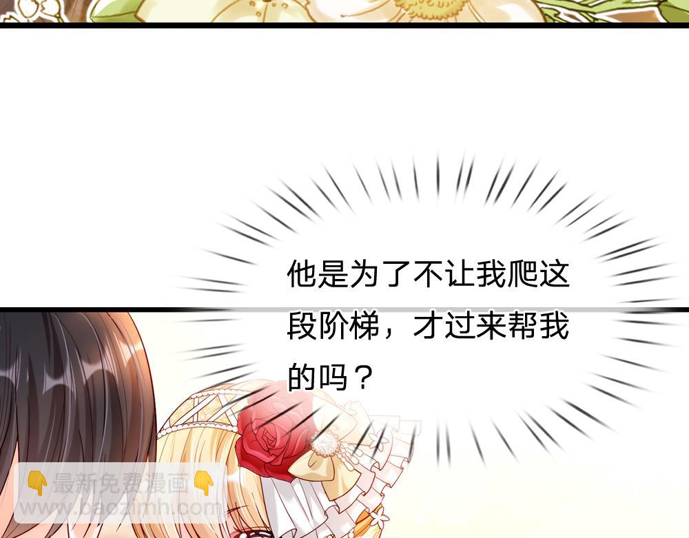 第69话 来决斗吧(1/2)-第70话