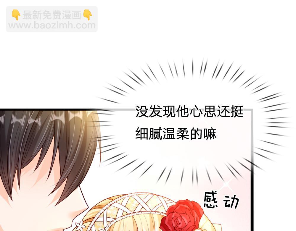 第69话 来决斗吧(1/2)-第70话