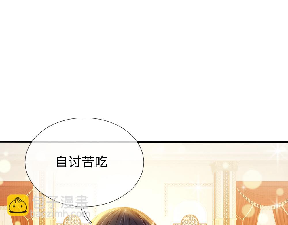 第69话 来决斗吧(1/2)-第70话