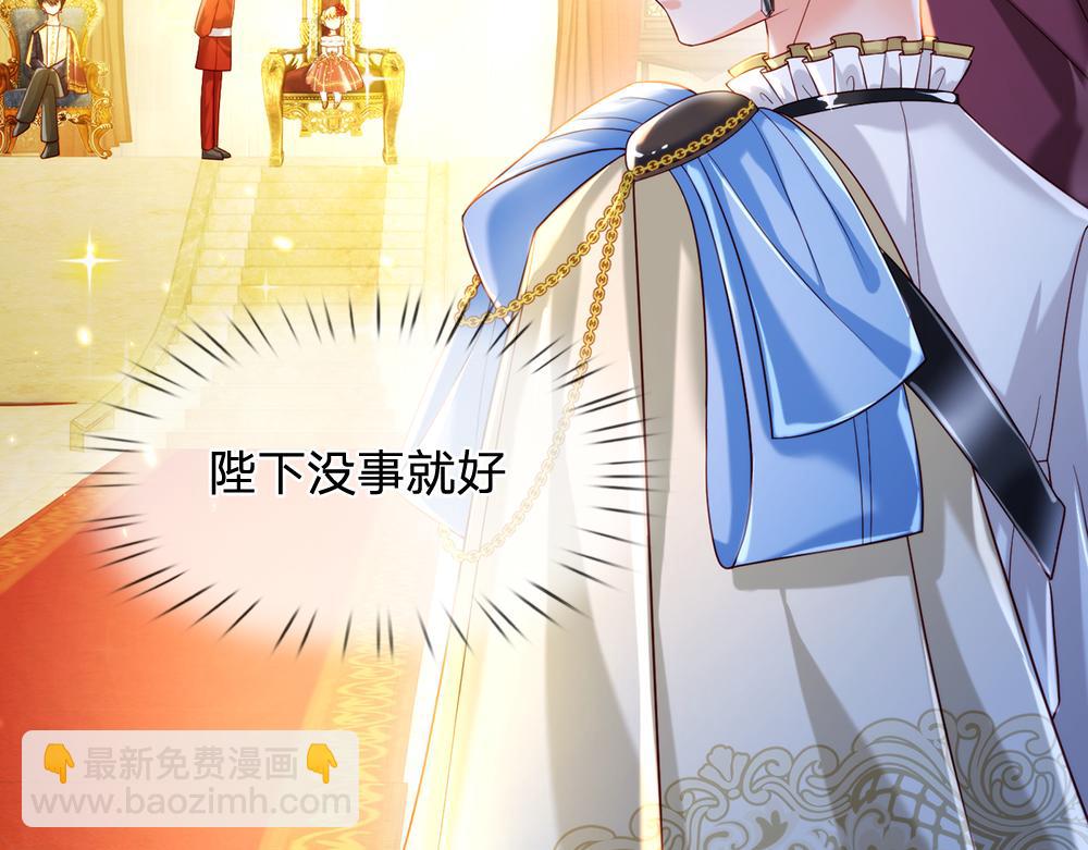第69话 来决斗吧(1/2)-第70话