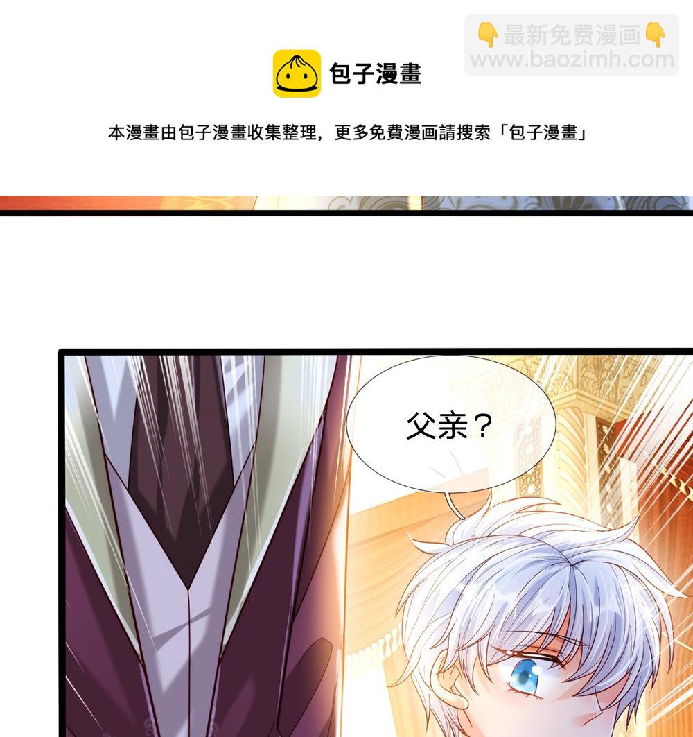 第69话 来决斗吧(1/2)-第70话