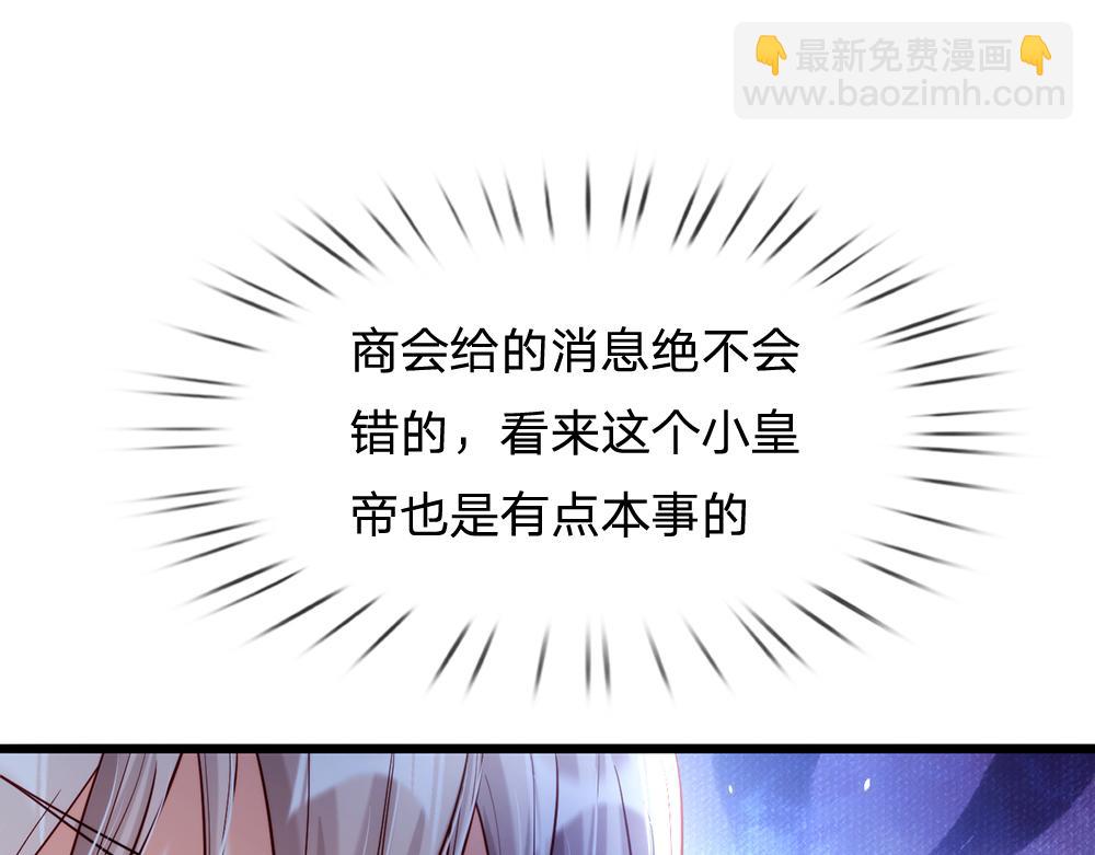 第69话 来决斗吧(1/2)-第70话