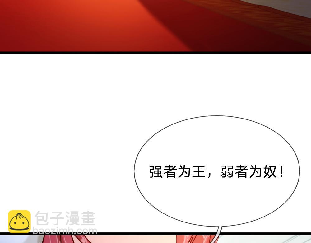 第69话 来决斗吧(1/2)-第70话