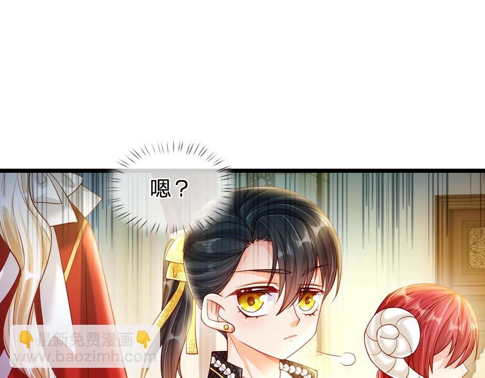第69话 来决斗吧(1/2)-第70话