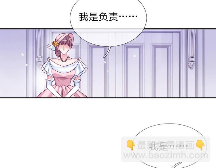 第7话 老师！请温柔点(1/3)-第8话