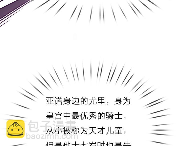 第7话 老师！请温柔点(1/3)-第8话