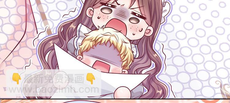 第7话 老师！请温柔点(1/3)-第8话