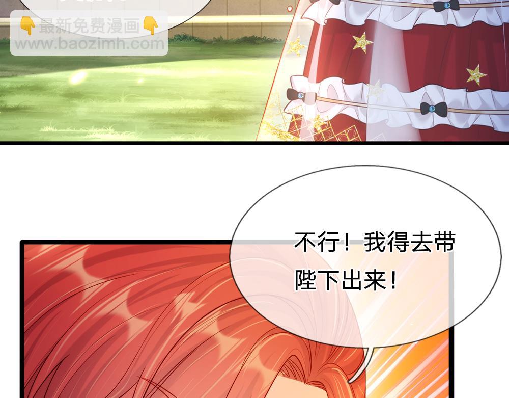 第71话 冰封三千(1/3)-第72话