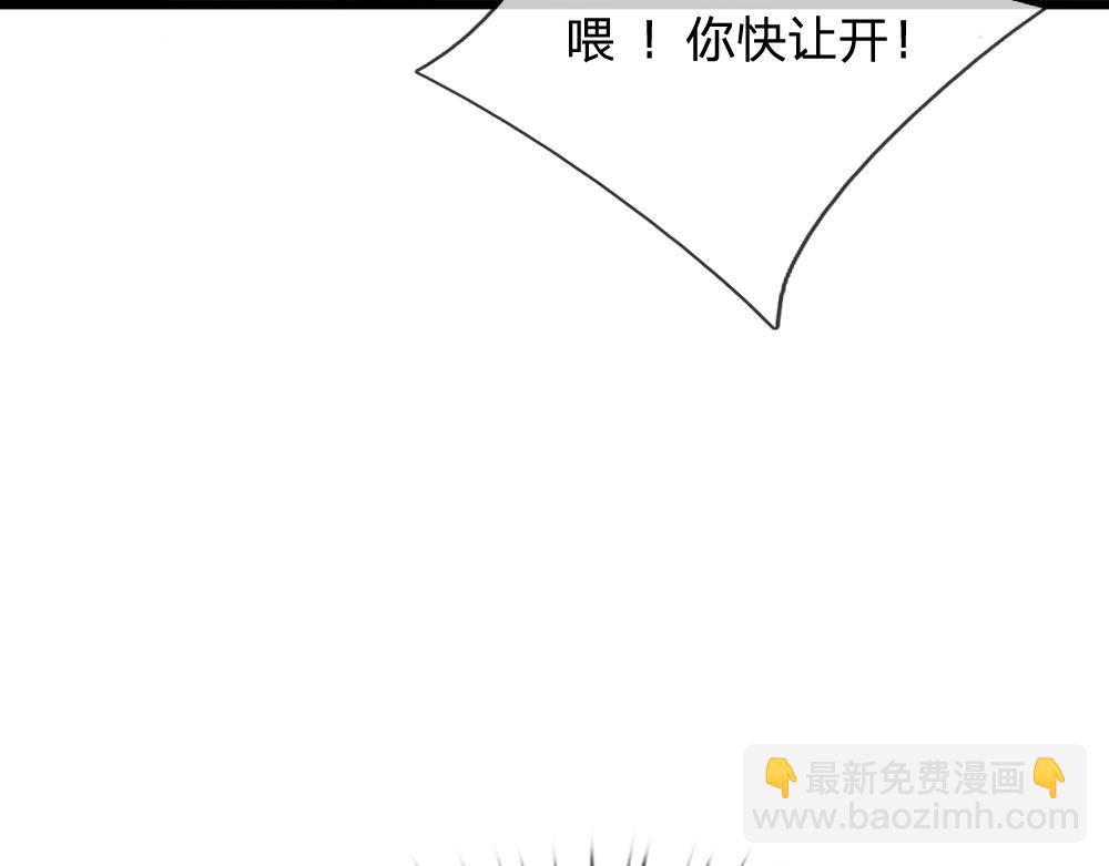 第71话 冰封三千(1/3)-第72话