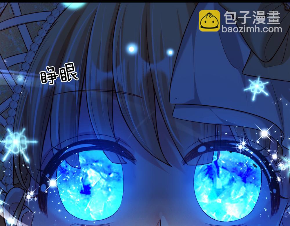 第71话 冰封三千(1/3)-第72话