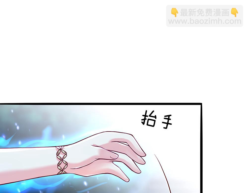 第71话 冰封三千(1/3)-第72话