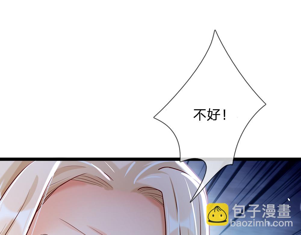 第71话 冰封三千(1/3)-第72话