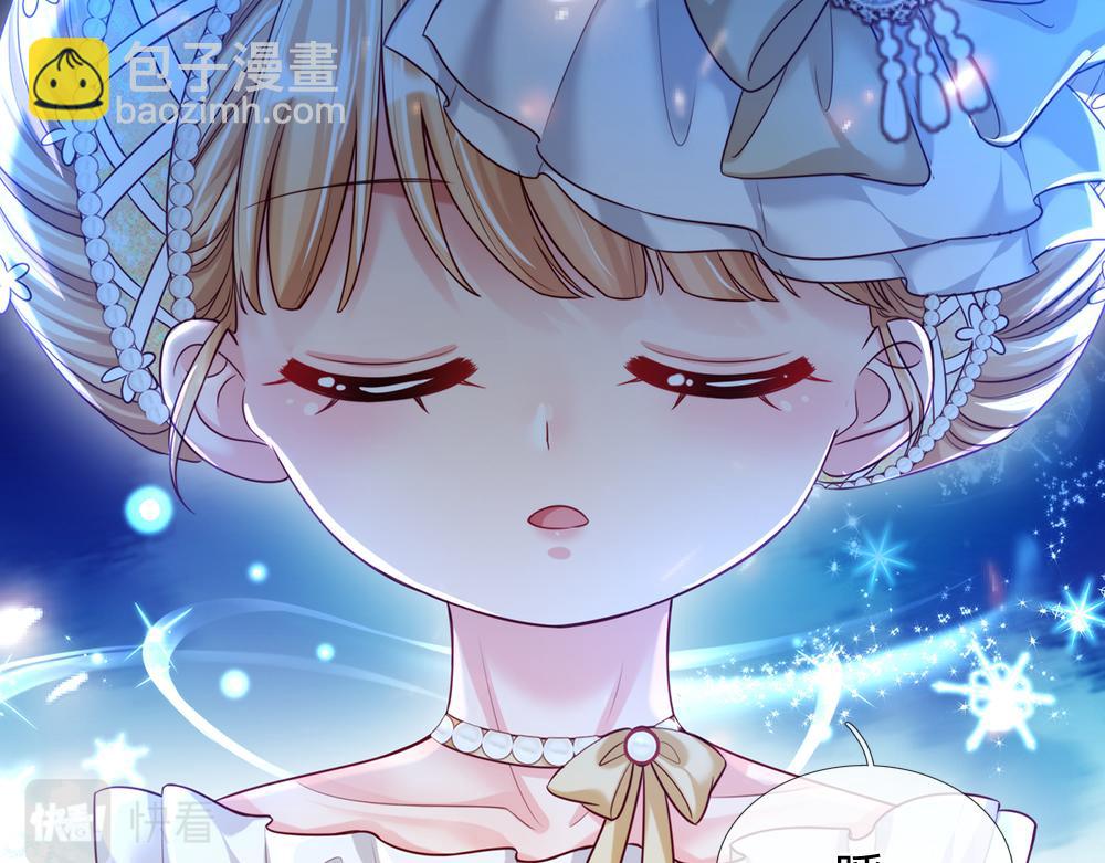 第71话 冰封三千(1/3)-第72话
