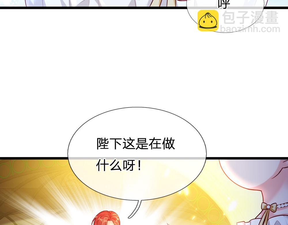 第71话 冰封三千(1/3)-第72话