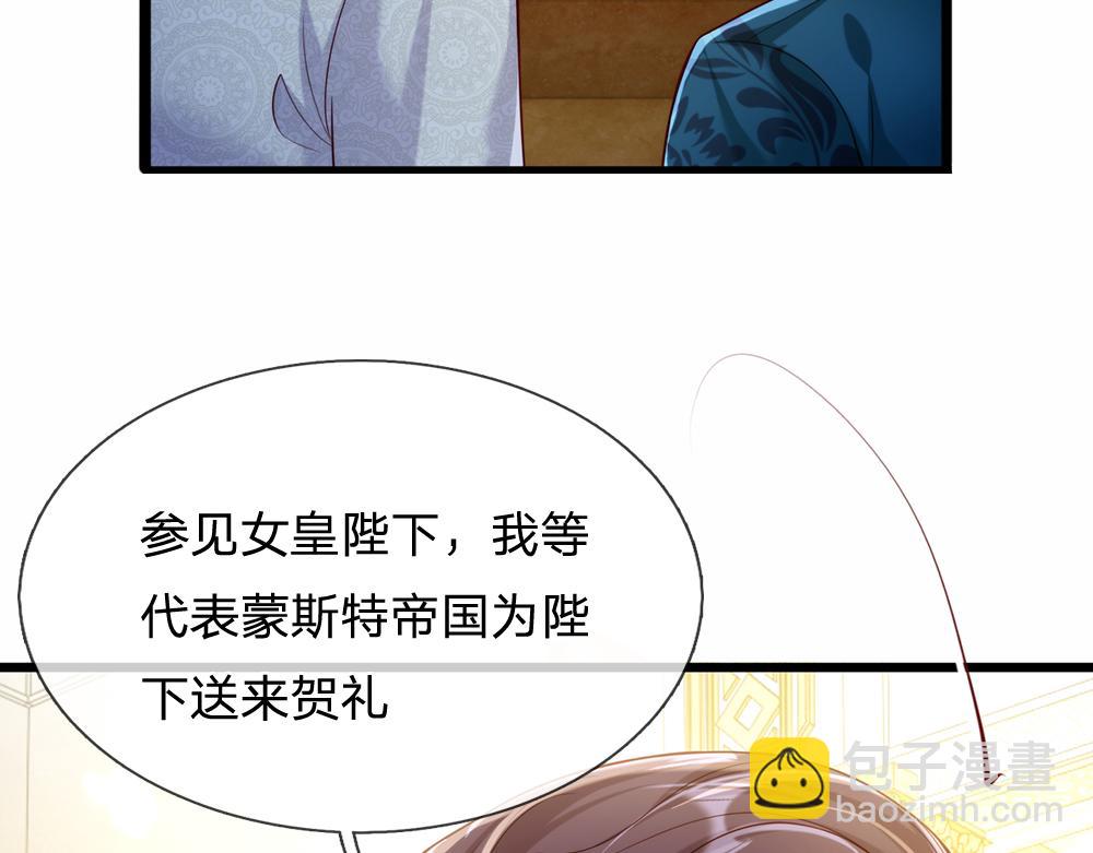 第73话 娃娃亲VS两国联姻(1/3)-第74话