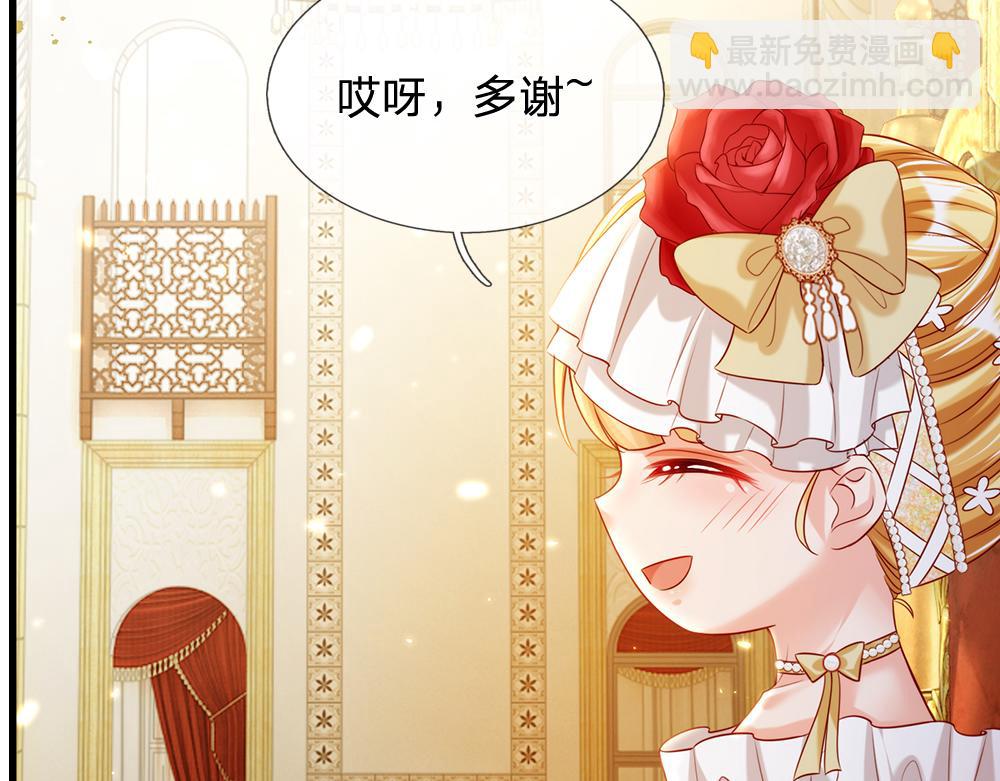 第73话 娃娃亲VS两国联姻(1/3)-第74话