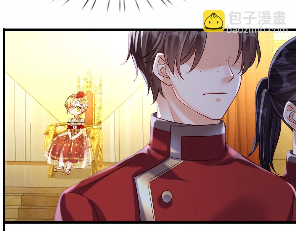 第73话 娃娃亲VS两国联姻(1/3)-第74话