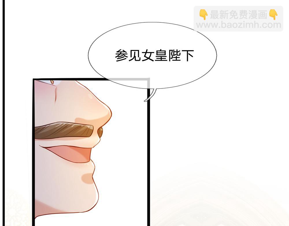 第73话 娃娃亲VS两国联姻(1/3)-第74话