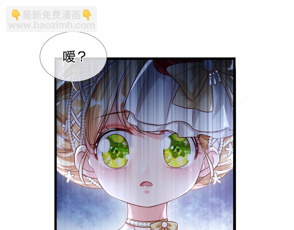 第73话 娃娃亲VS两国联姻(1/3)-第74话