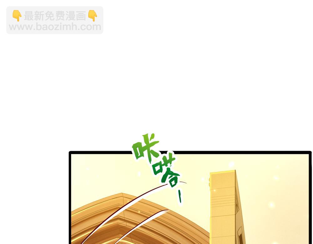 第73话 娃娃亲VS两国联姻(1/3)-第74话