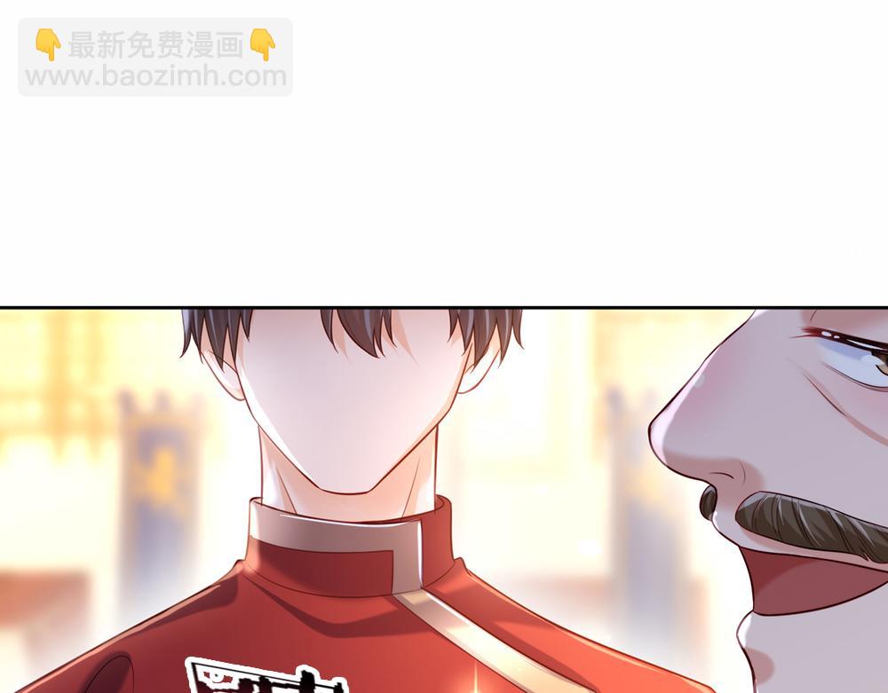 第73话 娃娃亲VS两国联姻(1/3)-第74话