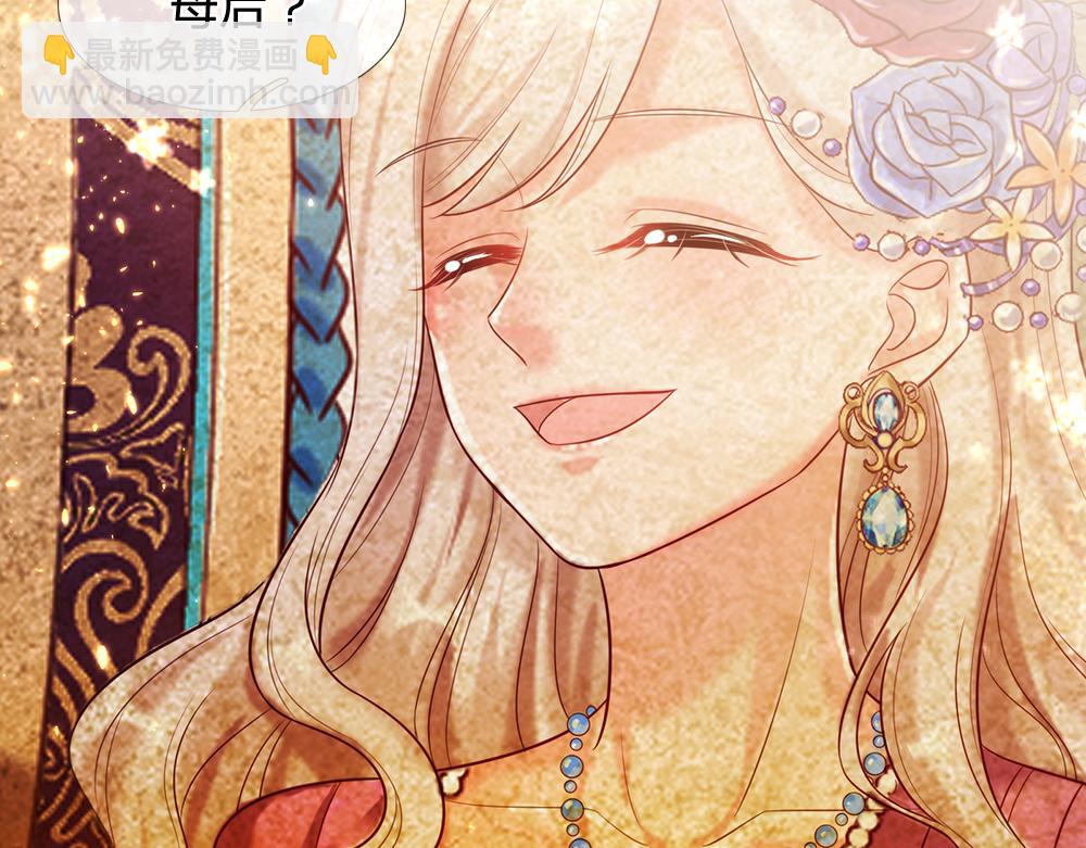 第75话 亲爱的父皇母后(1/2)-第76话