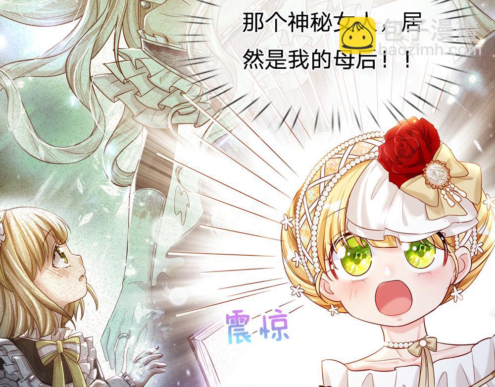 第75话 亲爱的父皇母后(1/2)-第76话
