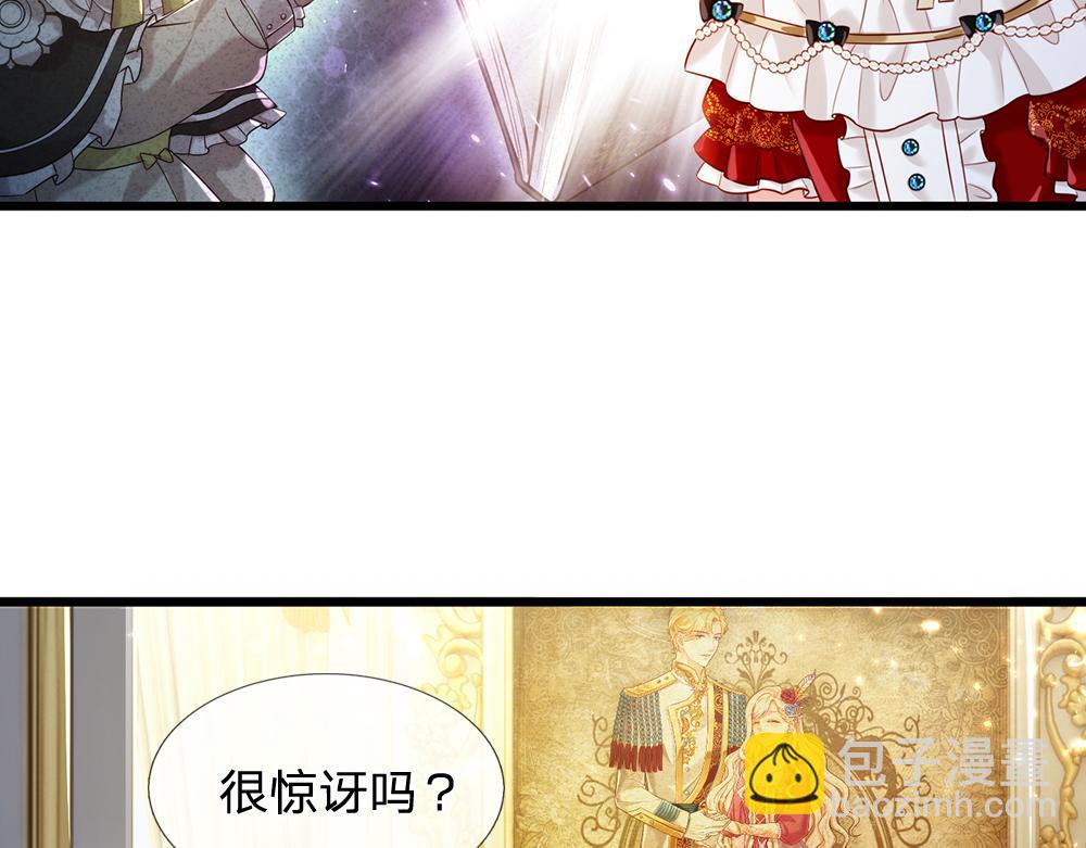 第75话 亲爱的父皇母后(1/2)-第76话