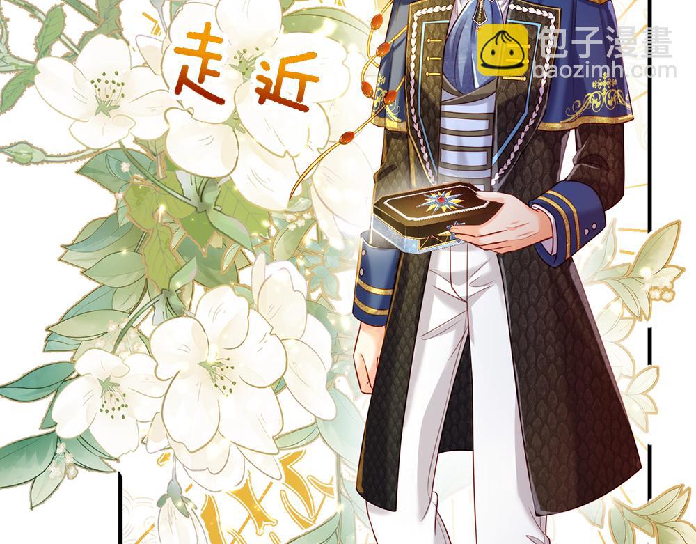 第75话 亲爱的父皇母后(1/2)-第76话