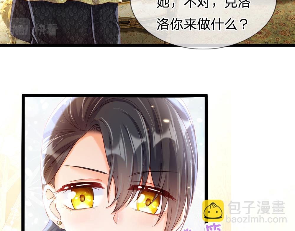 第75话 亲爱的父皇母后(1/2)-第76话
