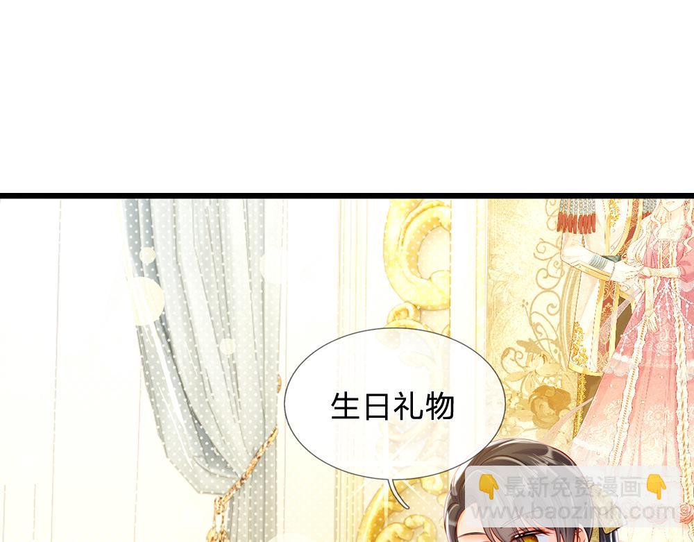 第75话 亲爱的父皇母后(1/2)-第76话