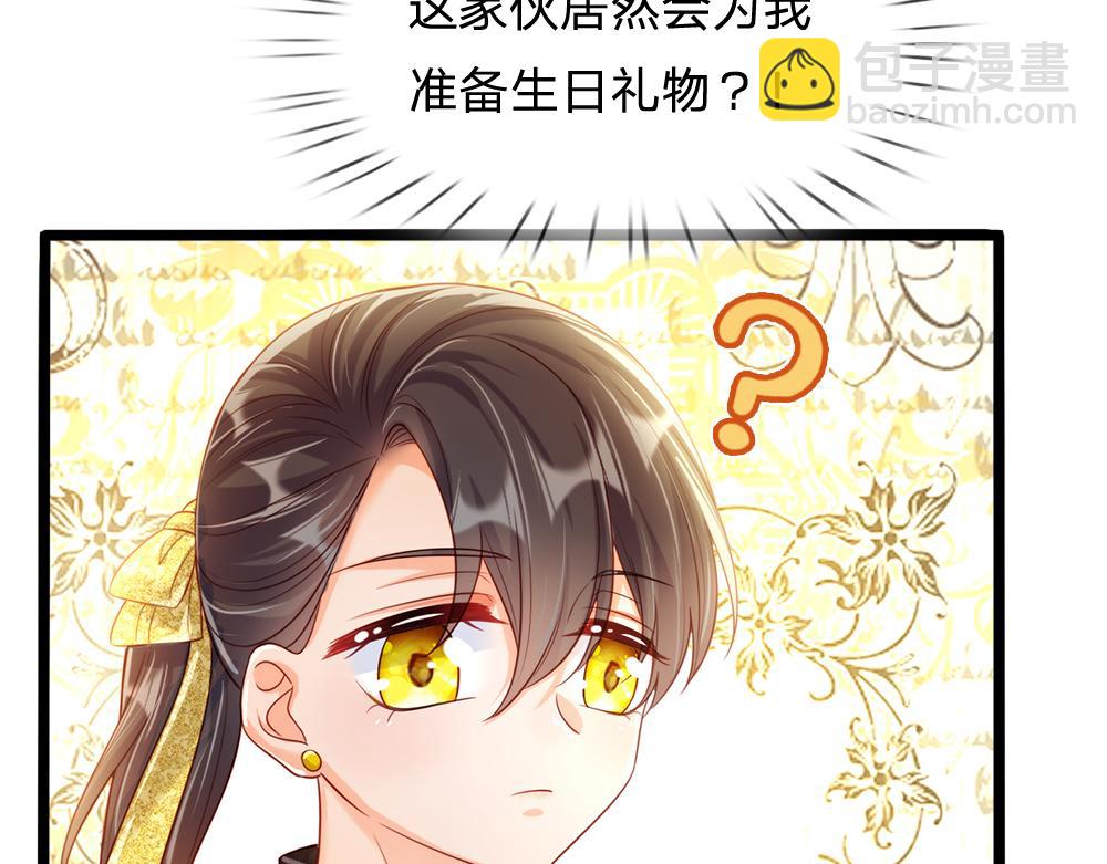 第75话 亲爱的父皇母后(1/2)-第76话