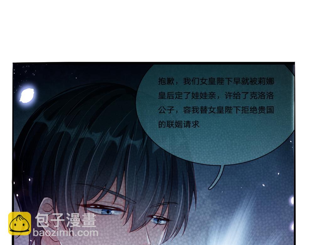第75话 亲爱的父皇母后(1/2)-第76话