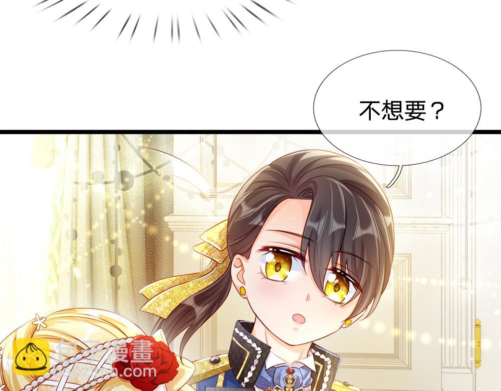 第75话 亲爱的父皇母后(1/2)-第76话