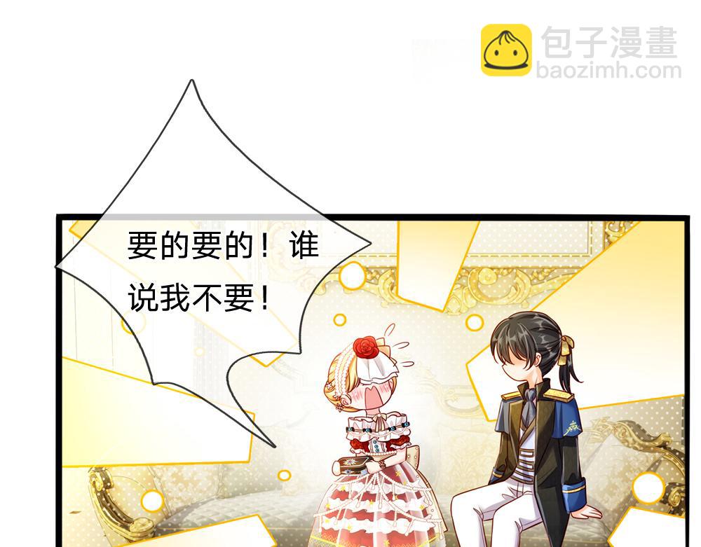第75话 亲爱的父皇母后(1/2)-第76话