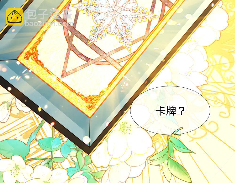 第75话 亲爱的父皇母后(1/2)-第76话