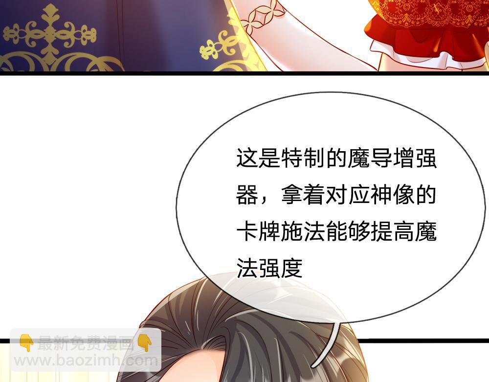 第75话 亲爱的父皇母后(1/2)-第76话